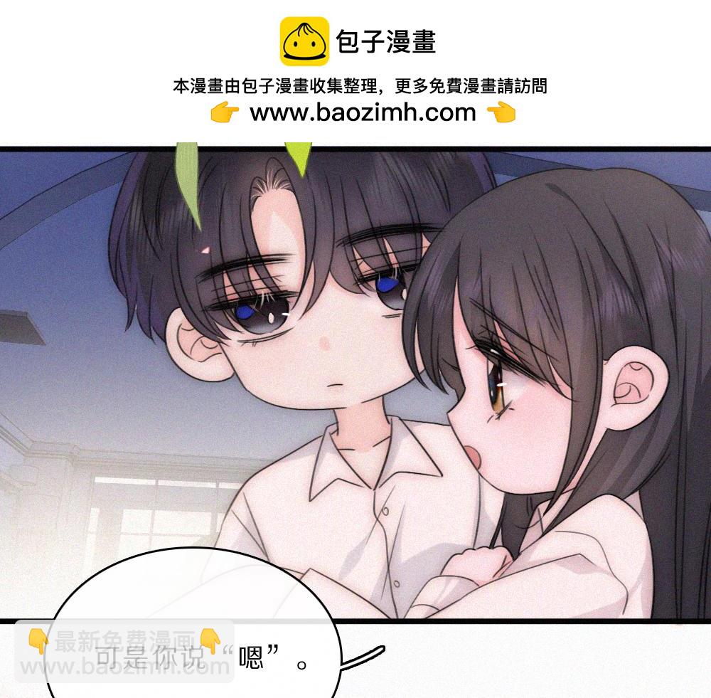 第160话 动情(1/2)-第235话