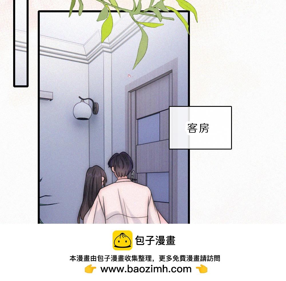 第160话 动情(1/2)-第235话