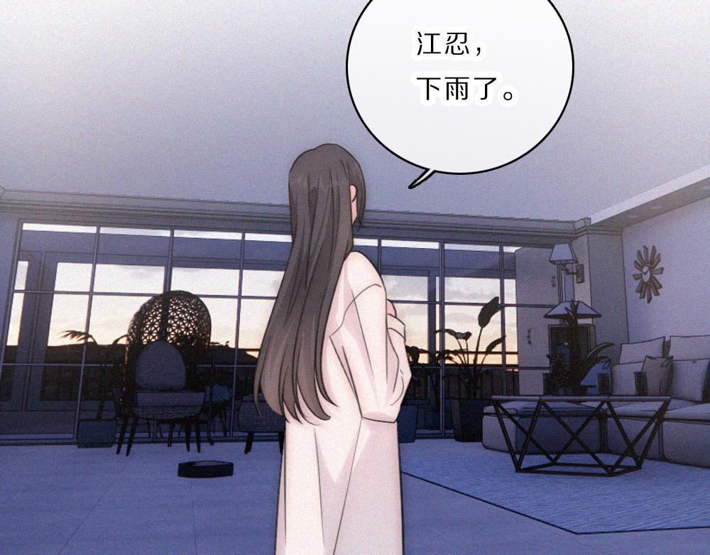 第160话 动情(1/2)-第235话