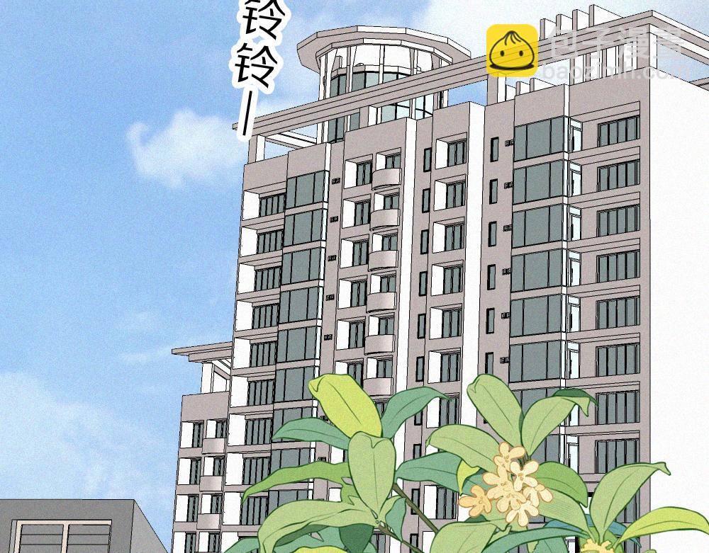 第162话 全世界最好的都给她(1/2)-第237话