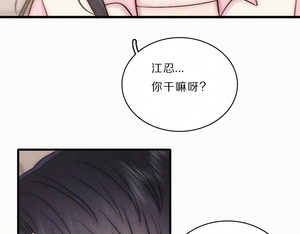 第162话 全世界最好的都给她(1/2)-第237话