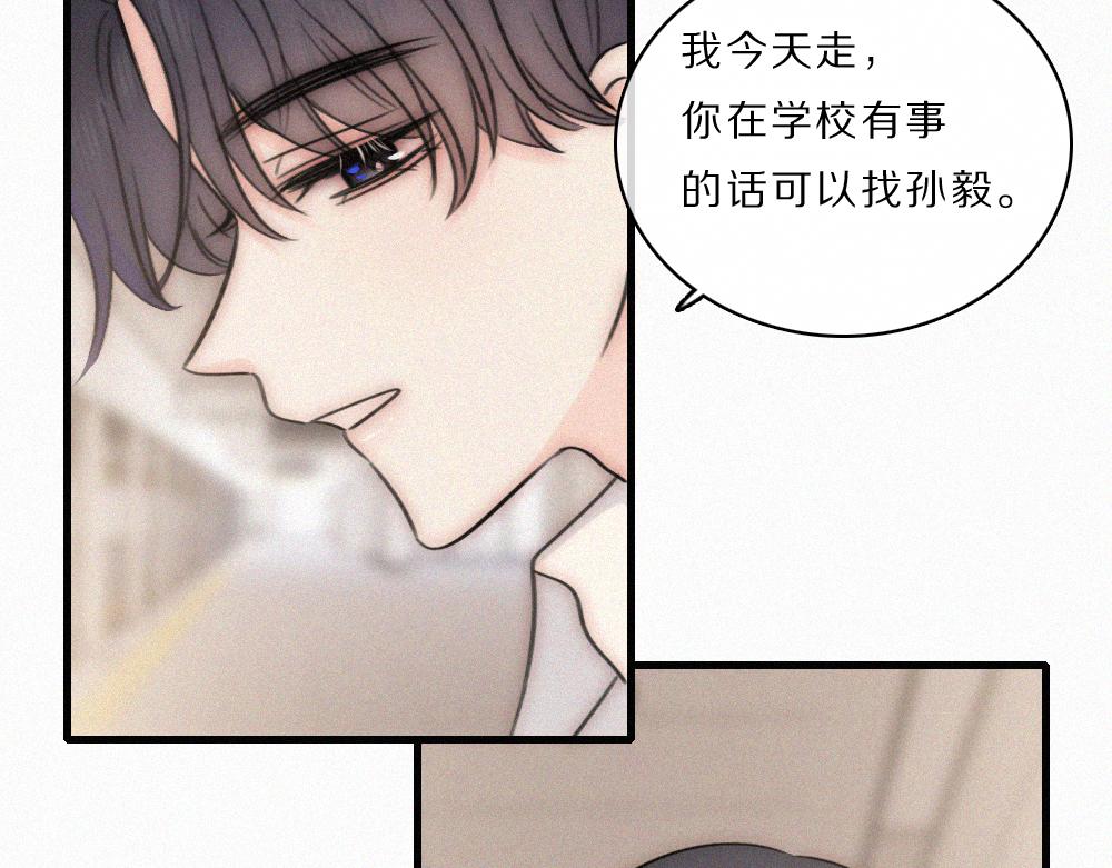 第162话 全世界最好的都给她(1/2)-第237话