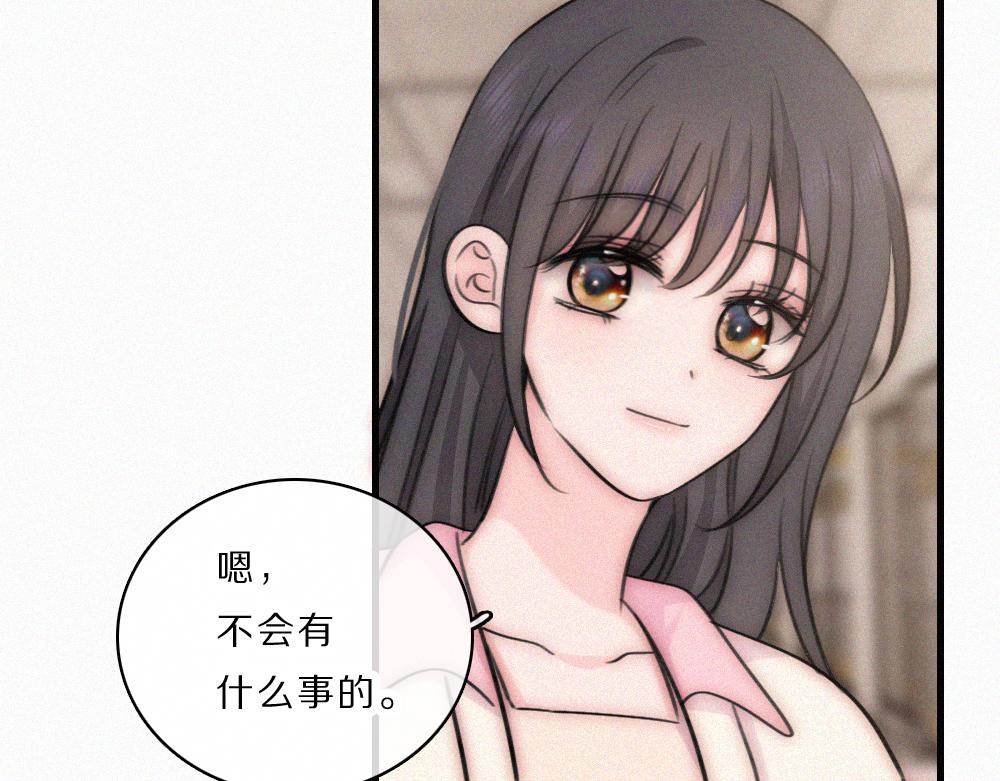 第162话 全世界最好的都给她(1/2)-第237话