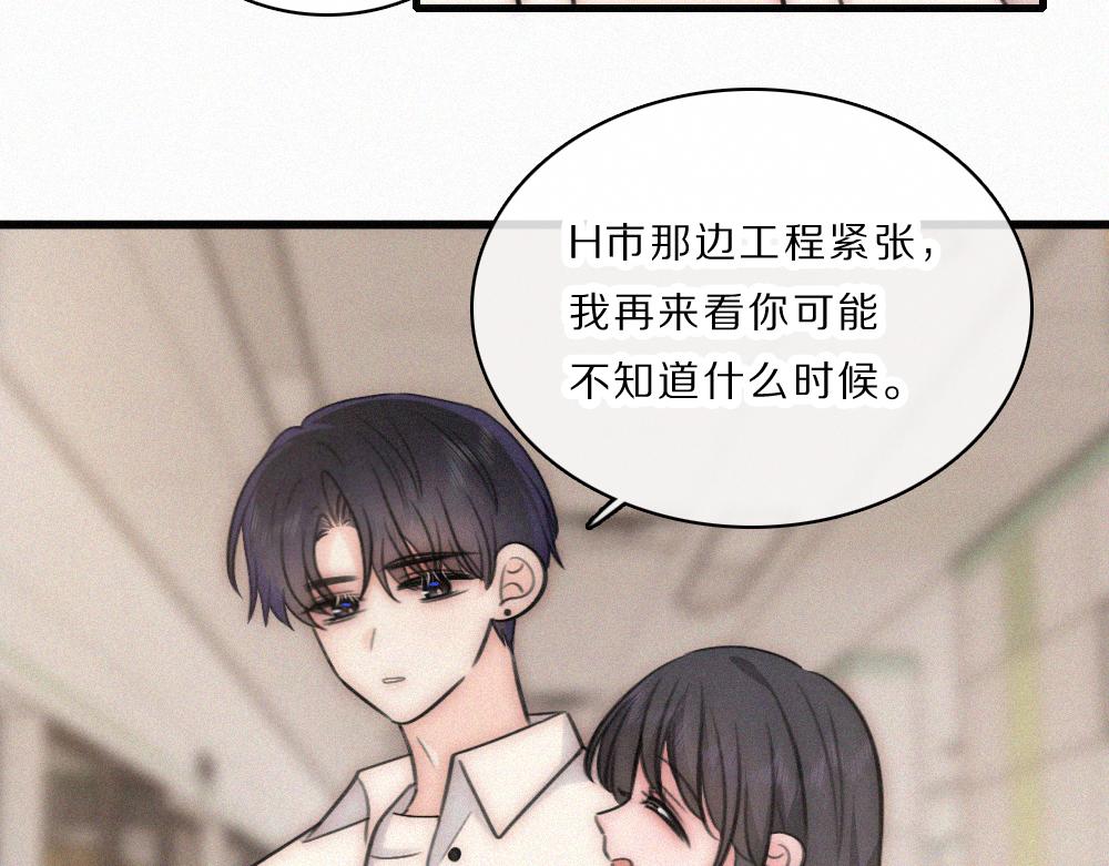 第162话 全世界最好的都给她(1/2)-第237话