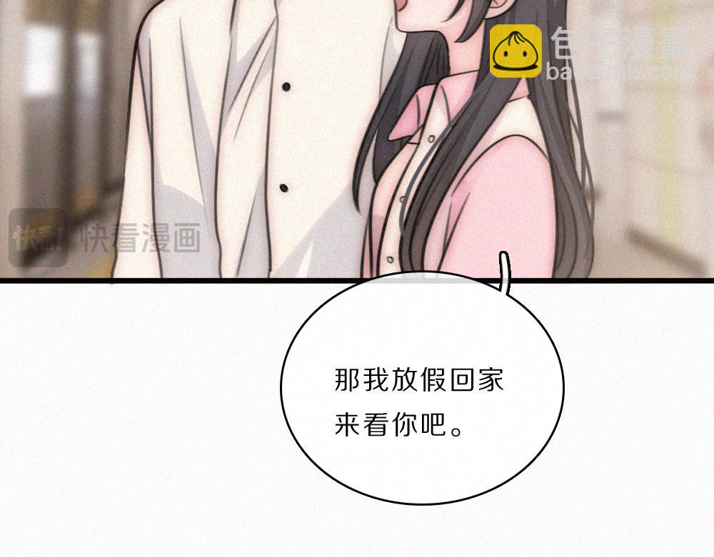 第162话 全世界最好的都给她(1/2)-第237话