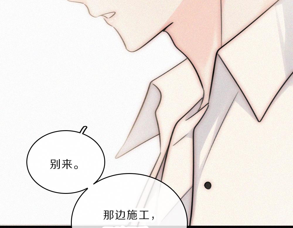 第162话 全世界最好的都给她(1/2)-第237话