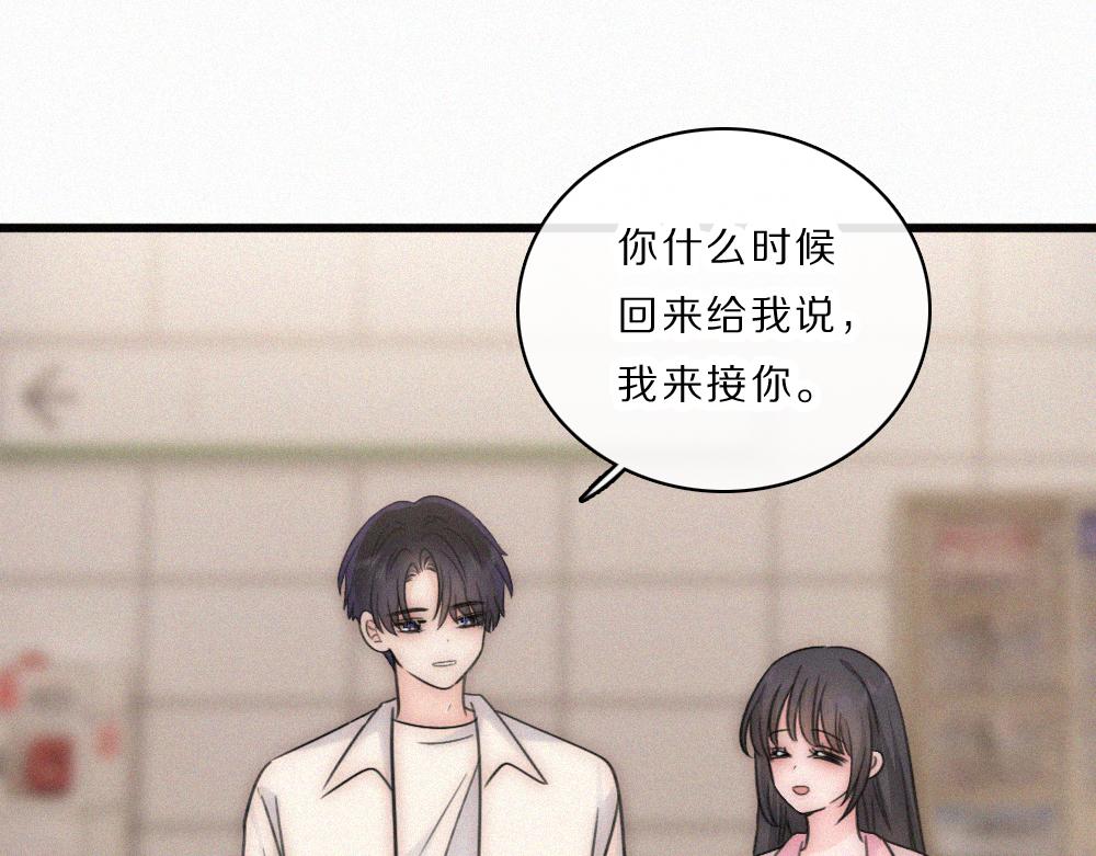 第162话 全世界最好的都给她(1/2)-第237话