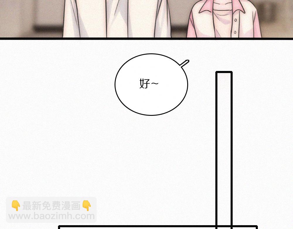 第162话 全世界最好的都给她(1/2)-第237话
