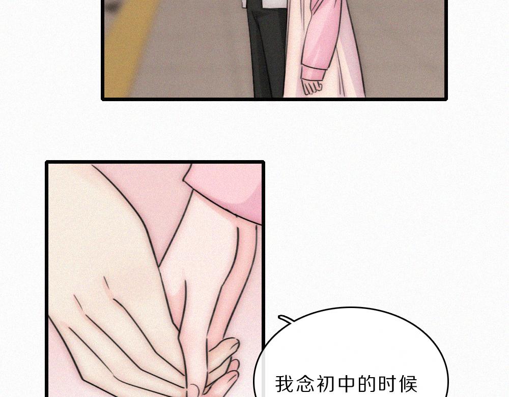 第162话 全世界最好的都给她(1/2)-第237话