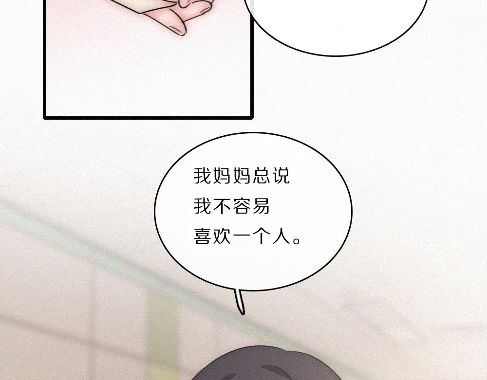 第162话 全世界最好的都给她(1/2)-第237话