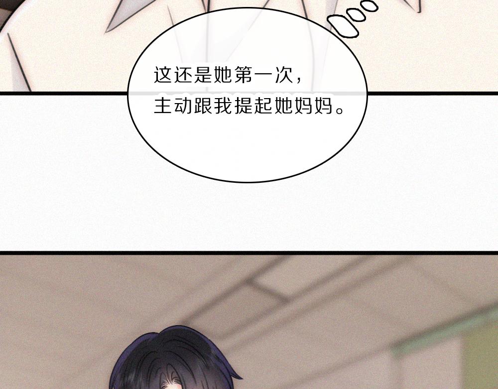 第162话 全世界最好的都给她(1/2)-第237话