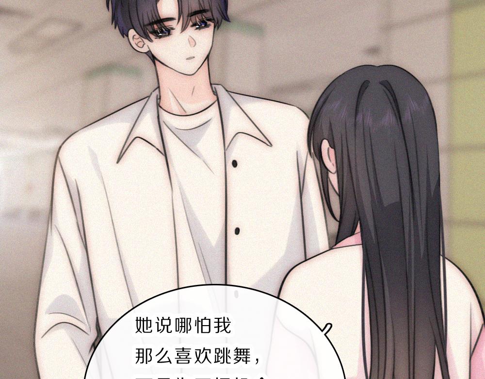 第162话 全世界最好的都给她(1/2)-第237话