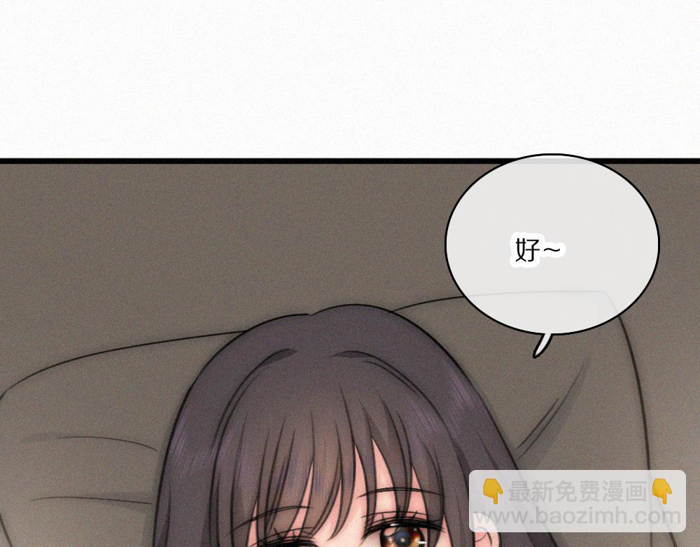 第162话 全世界最好的都给她(1/2)-第237话