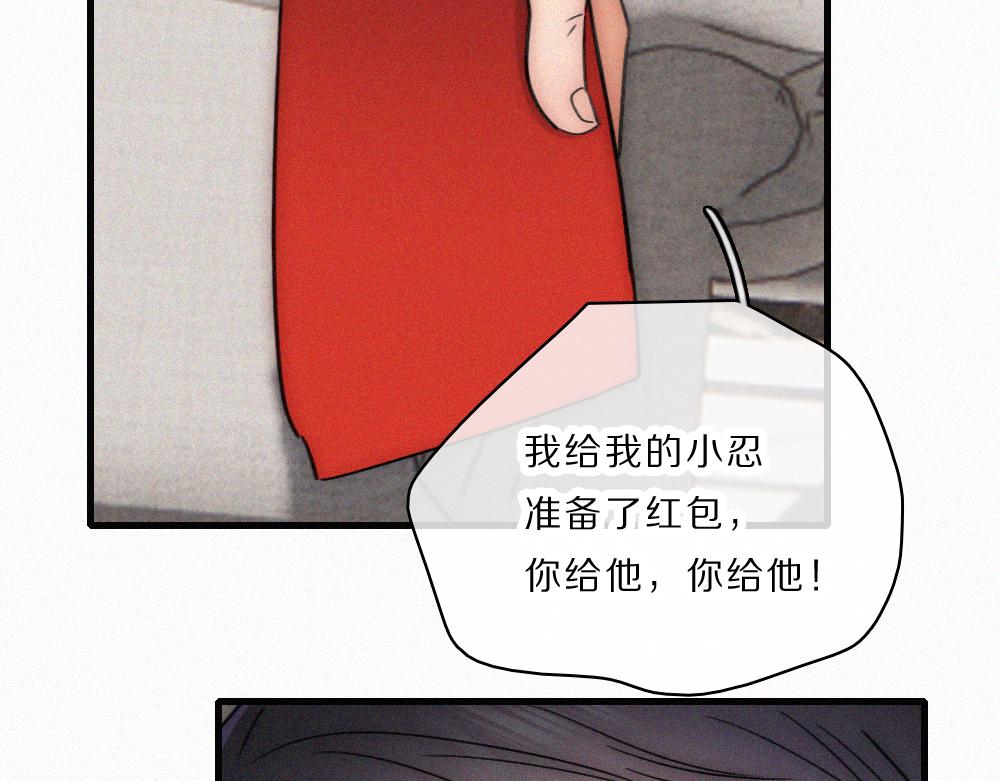 第164话 回家(1/2)-第239话