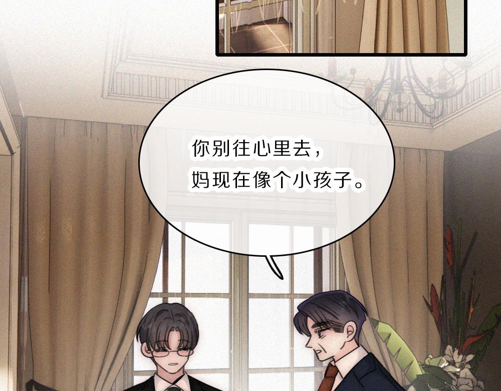 第164话 回家(1/2)-第239话