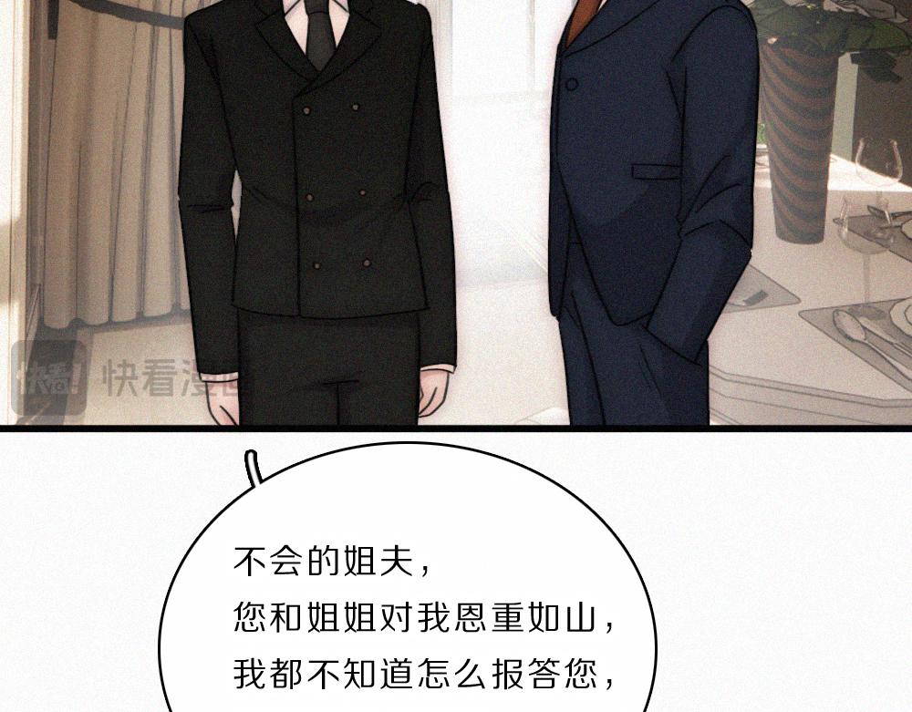 第164话 回家(1/2)-第239话