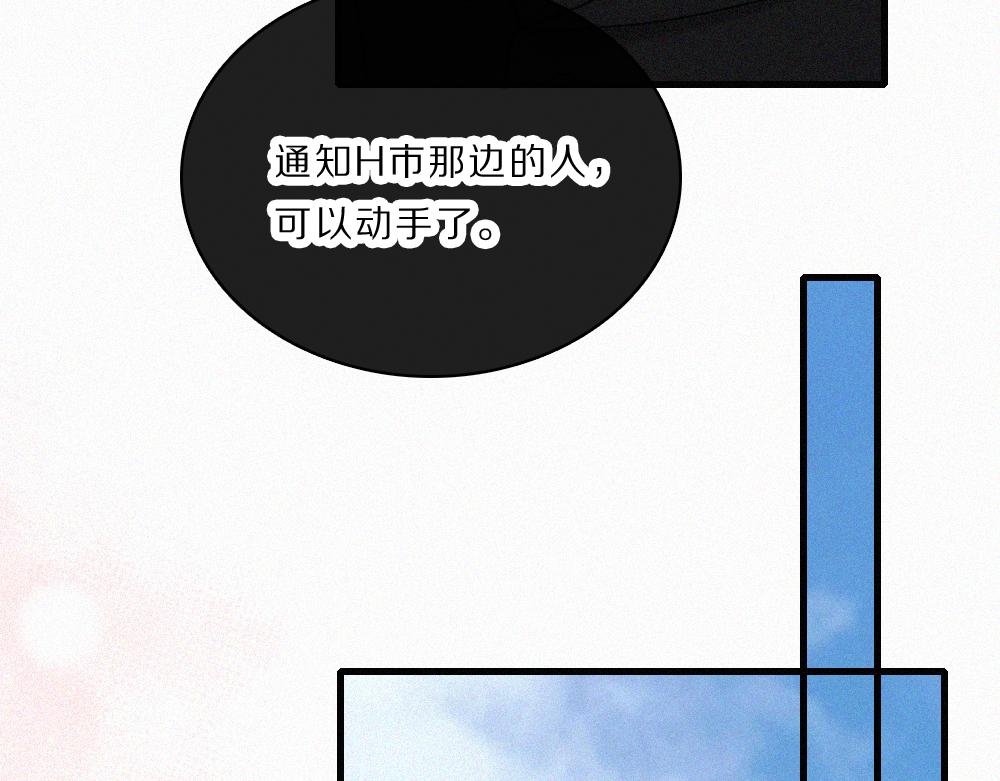 第164话 回家(1/2)-第239话