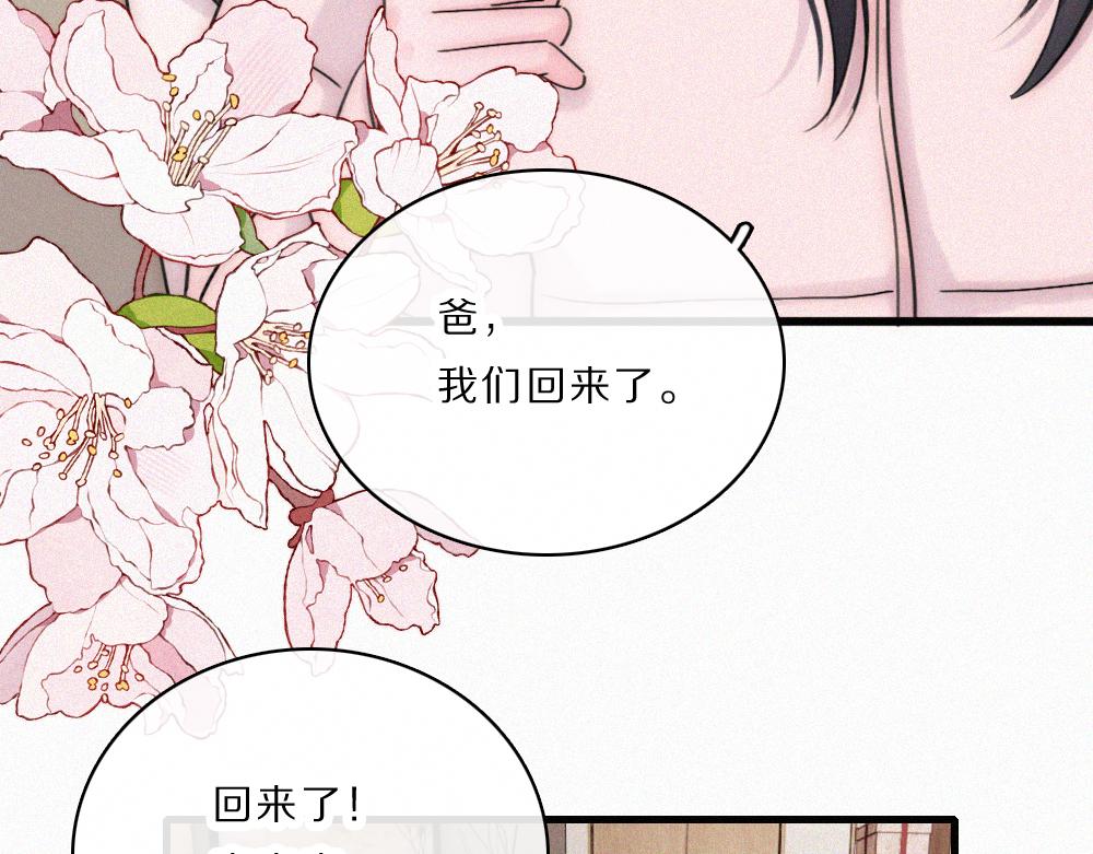第164话 回家(1/2)-第239话