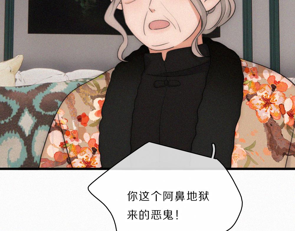 第164话 回家(1/2)-第239话