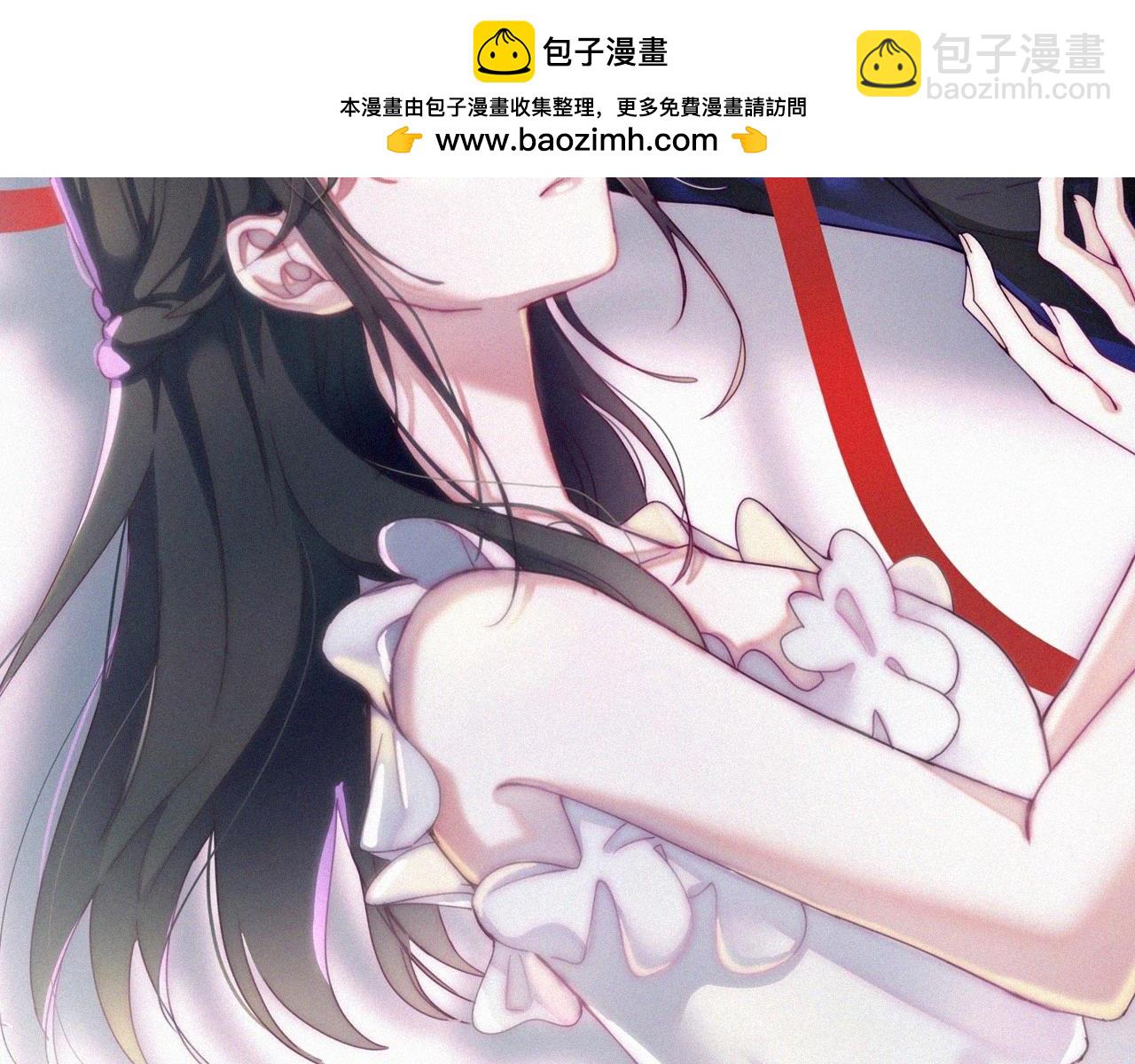 偏偏宠爱 - 第167話 相親(1/2) - 第2张图