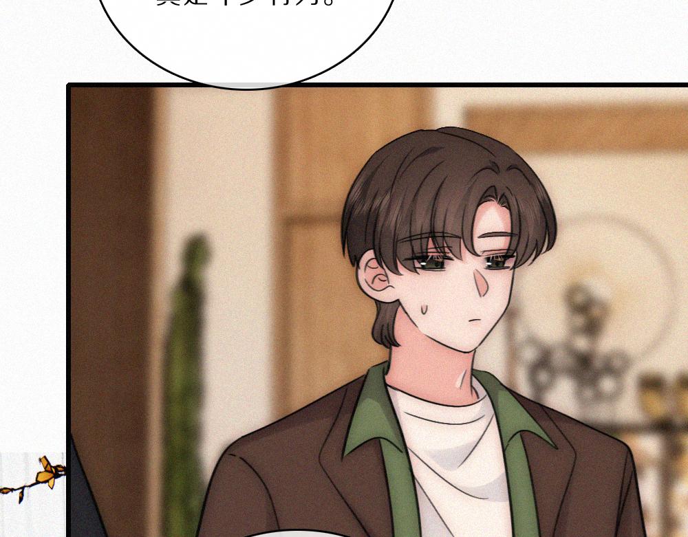 偏偏宠爱 - 第169話 刁難(1/2) - 第10张图