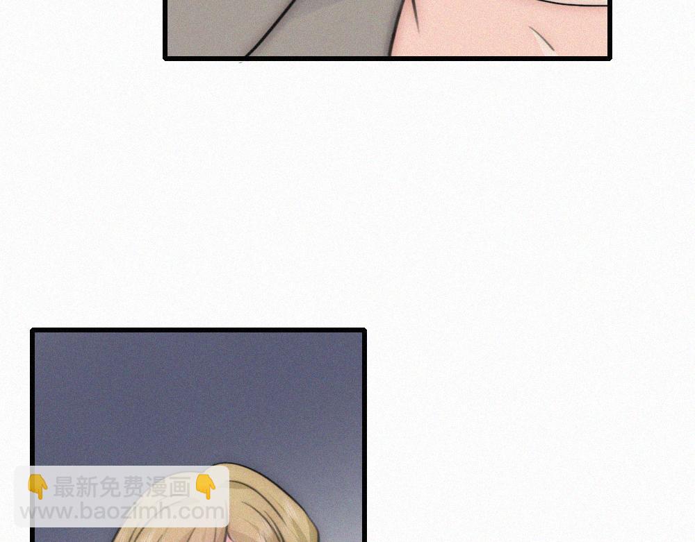 偏偏宠爱 - 第169話 刁難(1/2) - 第19张图