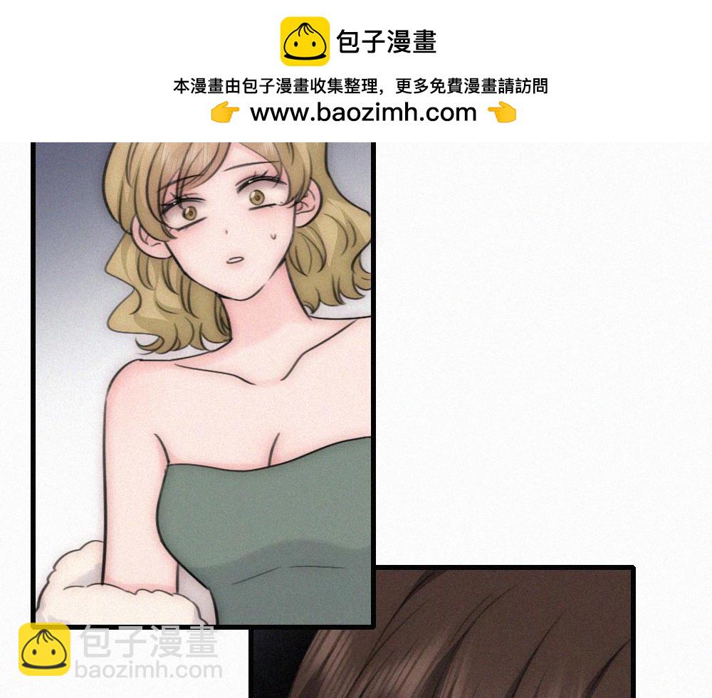 偏偏宠爱 - 第169話 刁難(1/2) - 第20张图