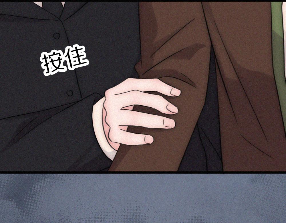 偏偏宠爱 - 第169話 刁難(1/2) - 第24张图