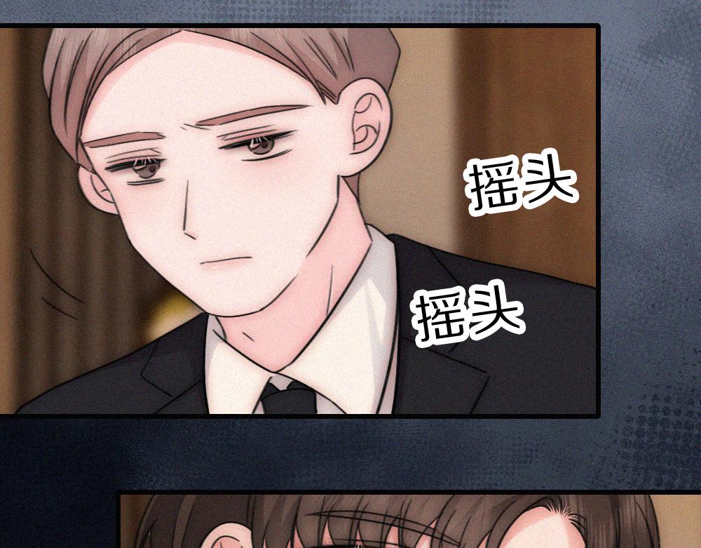 偏偏宠爱 - 第169話 刁難(1/2) - 第25张图