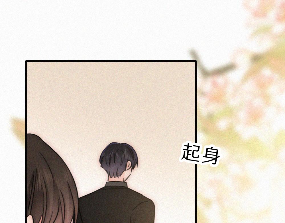 偏偏宠爱 - 第169話 刁難(1/2) - 第40张图