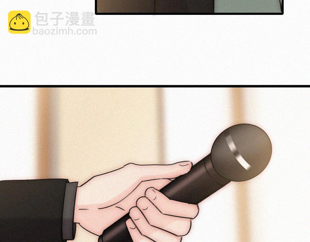 偏偏宠爱 - 第169話 刁難(1/2) - 第43张图