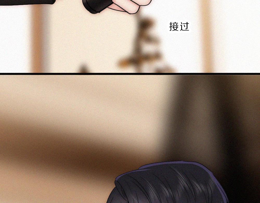 偏偏宠爱 - 第169話 刁難(1/2) - 第44张图