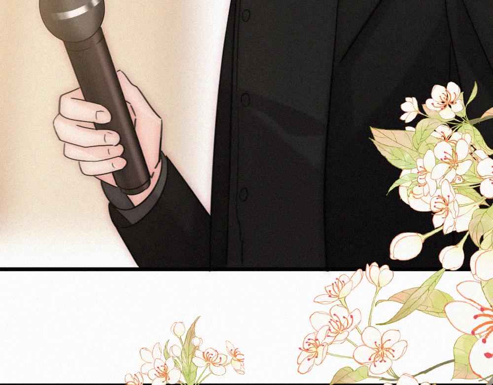 偏偏宠爱 - 第169話 刁難(1/2) - 第46张图