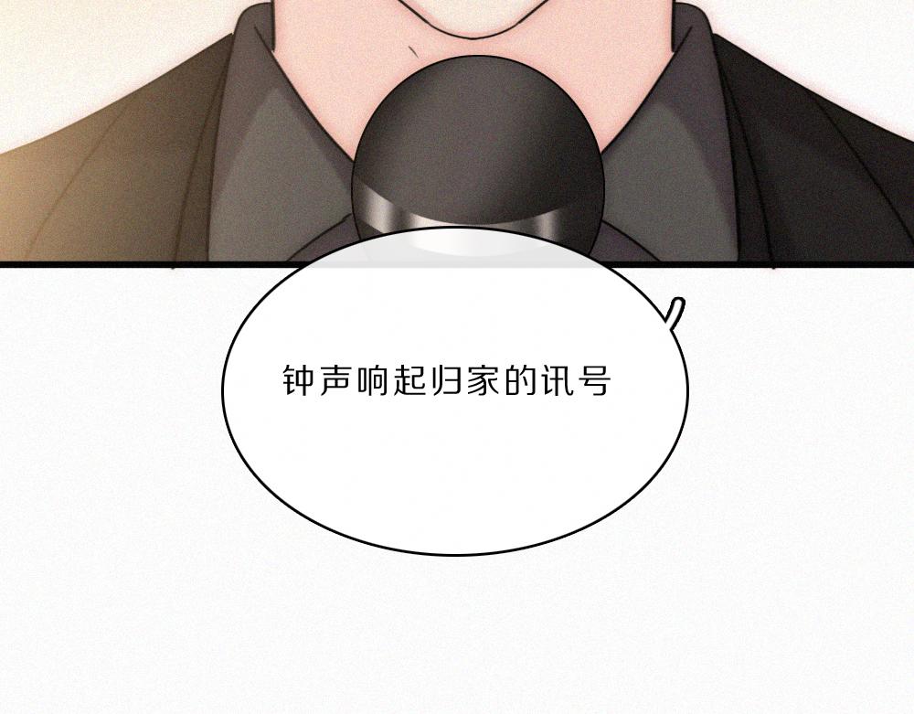 偏偏宠爱 - 第169話 刁難(1/2) - 第49张图