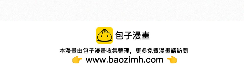 偏偏宠爱 - 第169話 刁難(1/2) - 第50张图