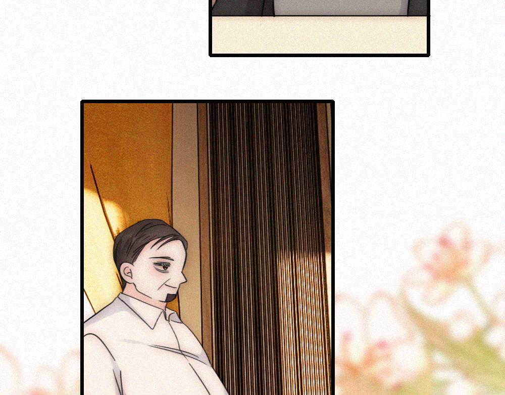 偏偏宠爱 - 第169話 刁難(1/2) - 第7张图