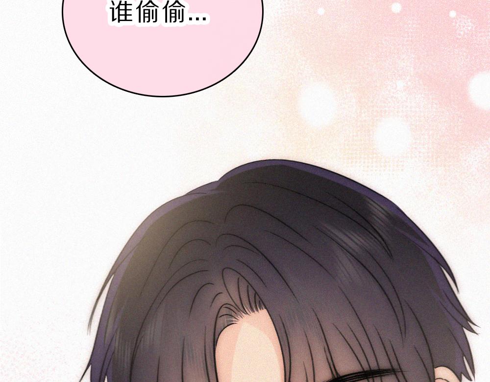 偏偏宠爱 - 新年小劇場 - 第22张图