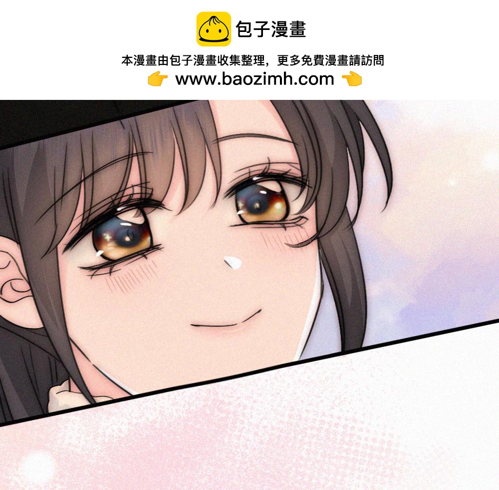 偏偏宠爱 - 新年小劇場 - 第25张图