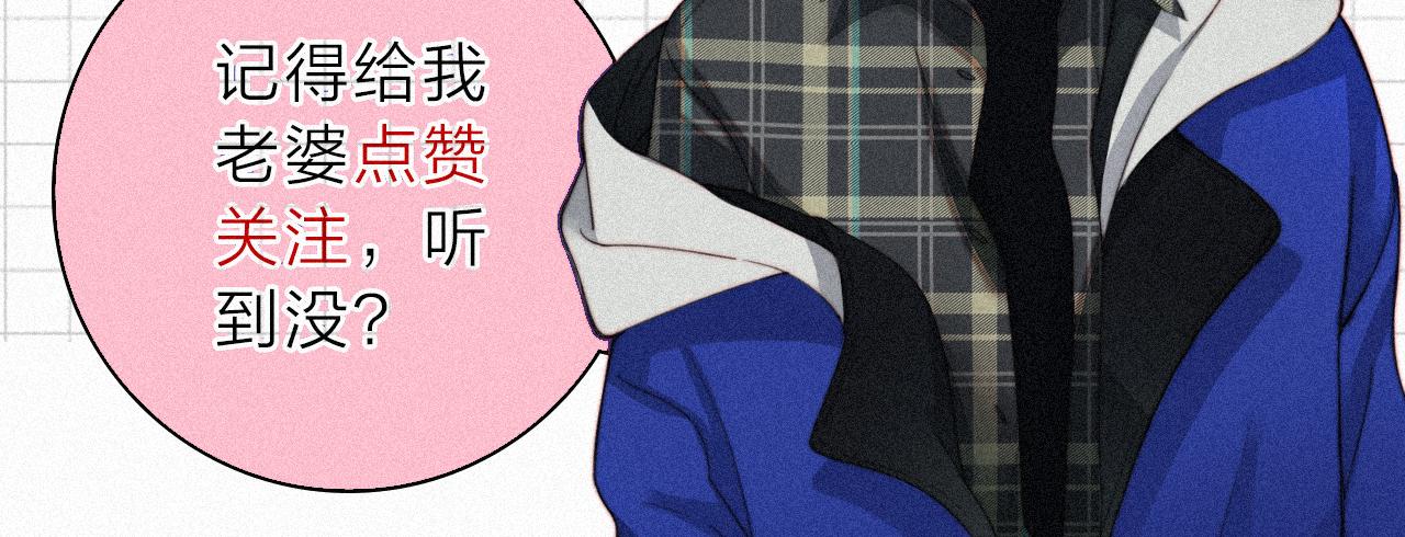 偏偏宠爱 - 新年小劇場 - 第31张图