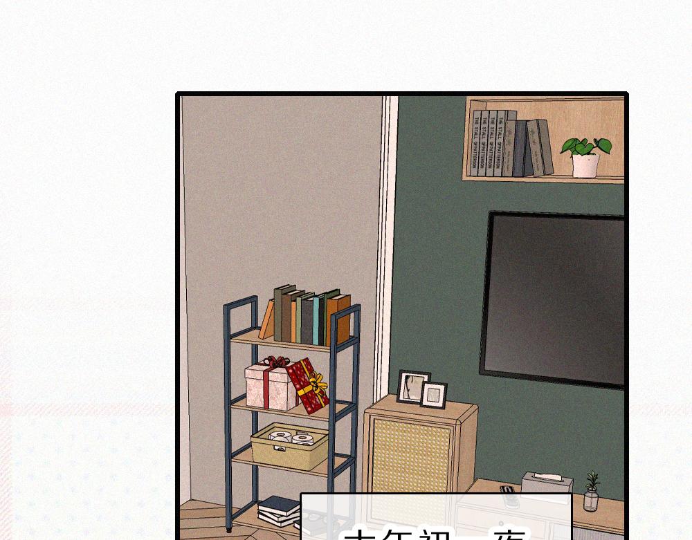 偏偏宠爱 - 新年小劇場 - 第5张图