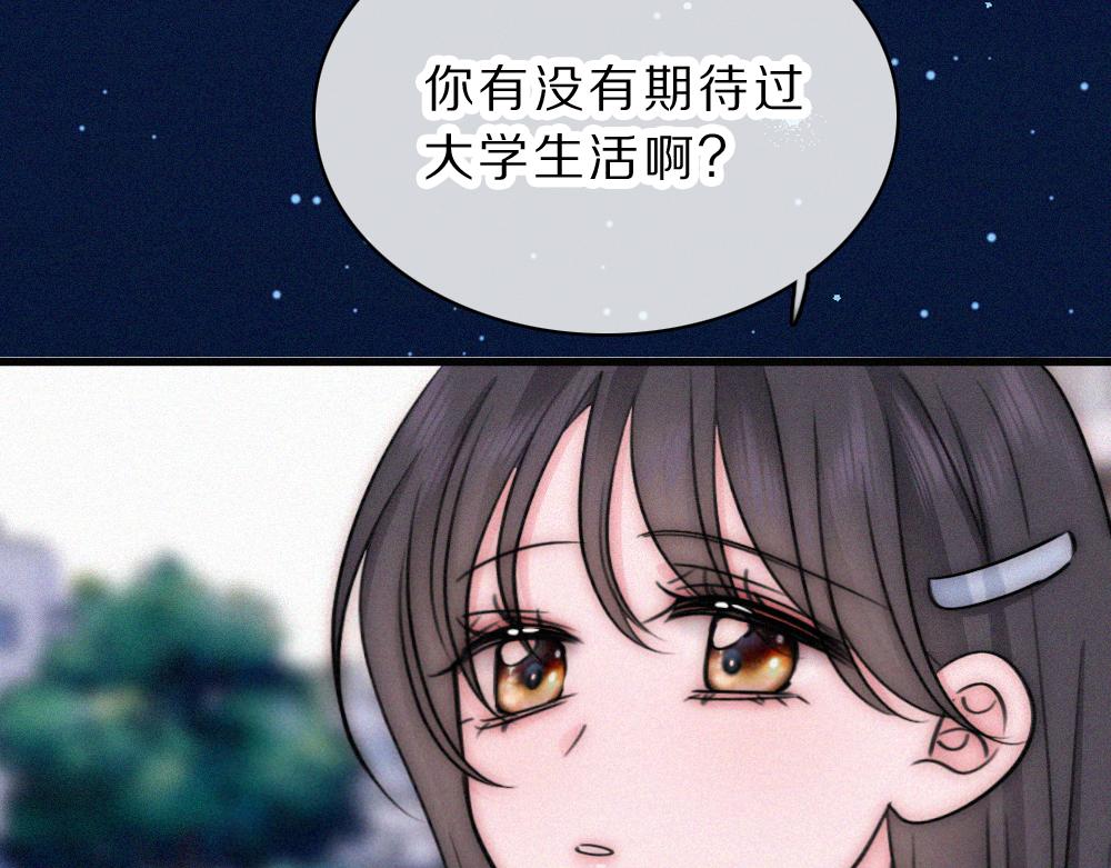 第172话 我和他的喜欢是一样的吗(1/2)-第249话