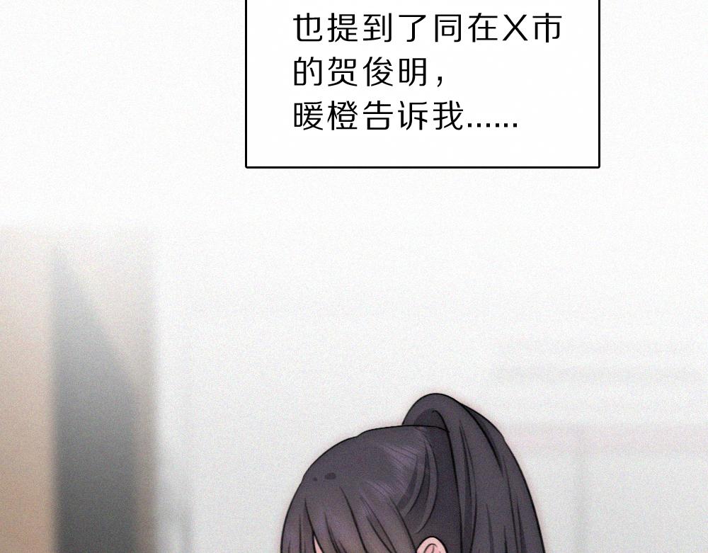 第172话 我和他的喜欢是一样的吗(1/2)-第249话
