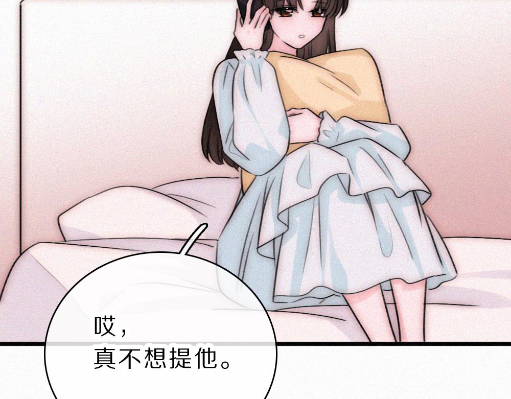 第172话 我和他的喜欢是一样的吗(1/2)-第249话