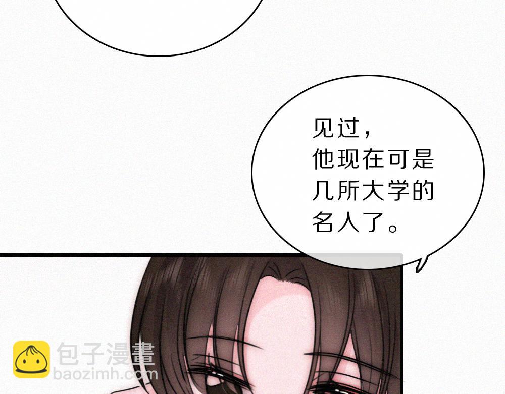 第172话 我和他的喜欢是一样的吗(1/2)-第249话