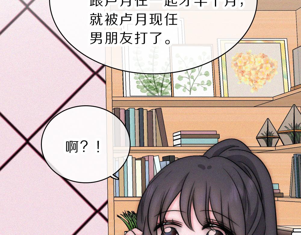 第172话 我和他的喜欢是一样的吗(1/2)-第249话