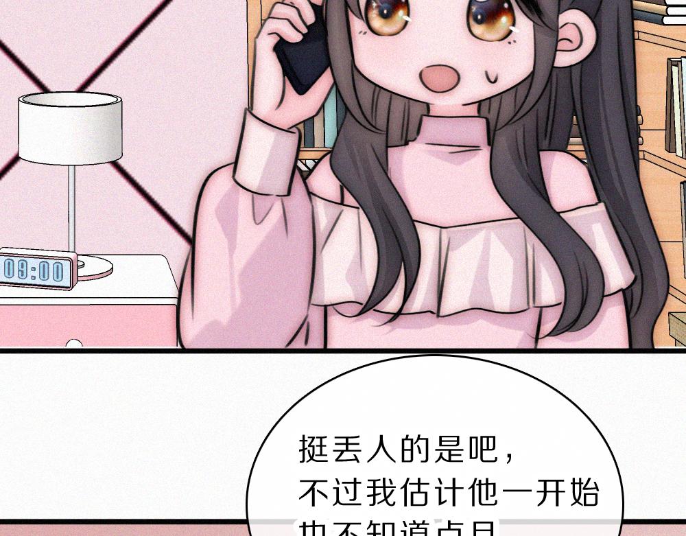第172话 我和他的喜欢是一样的吗(1/2)-第249话