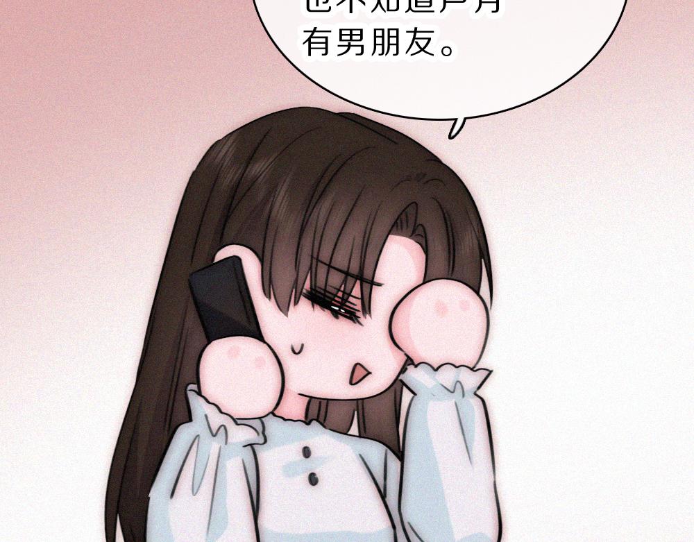 第172话 我和他的喜欢是一样的吗(1/2)-第249话