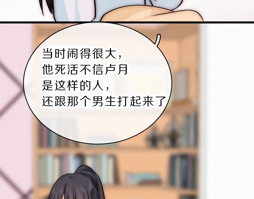 第172话 我和他的喜欢是一样的吗(1/2)-第249话