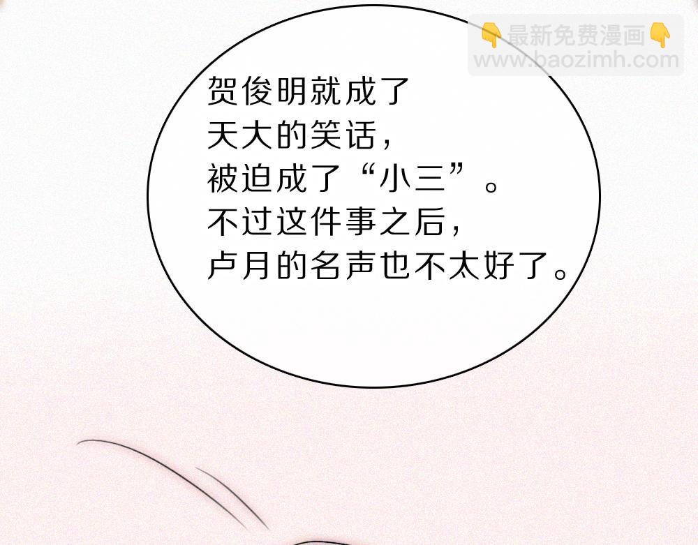 第172话 我和他的喜欢是一样的吗(1/2)-第249话