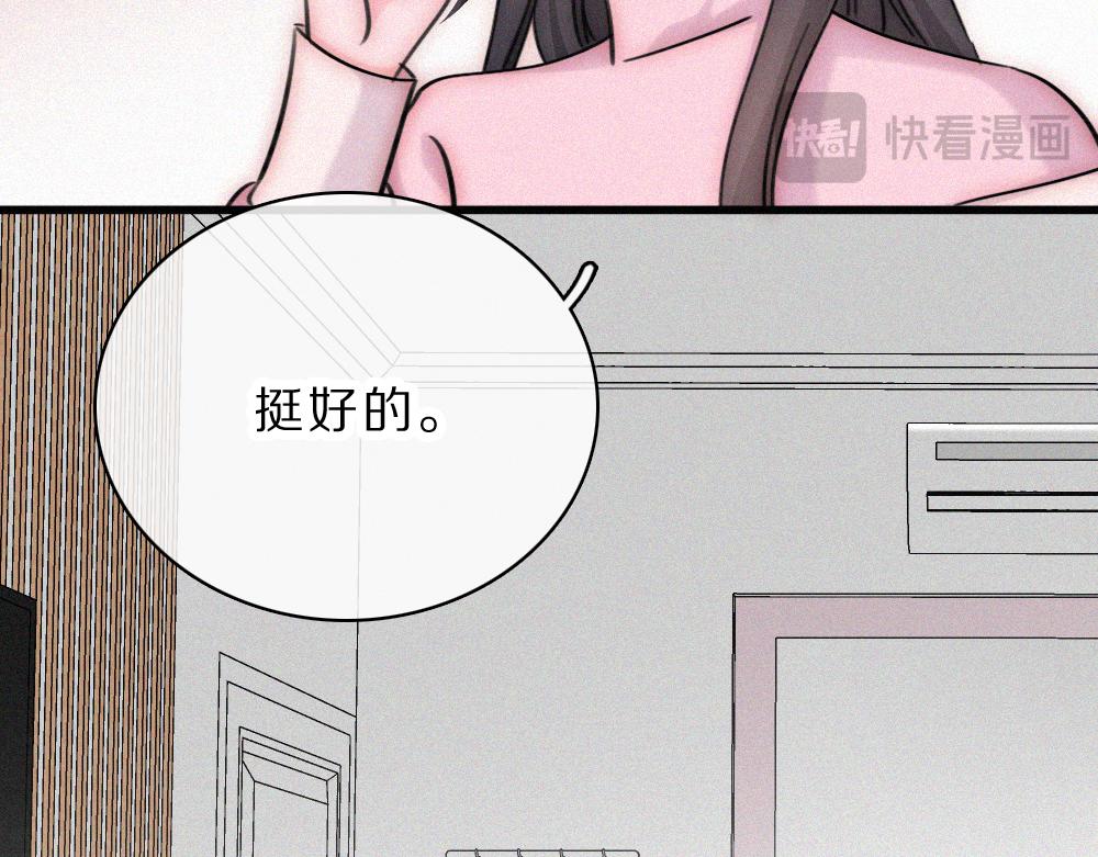 第172话 我和他的喜欢是一样的吗(1/2)-第249话